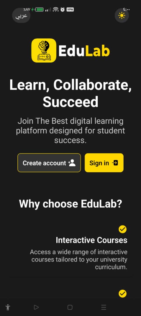 EduLab - تعلم بسهولة